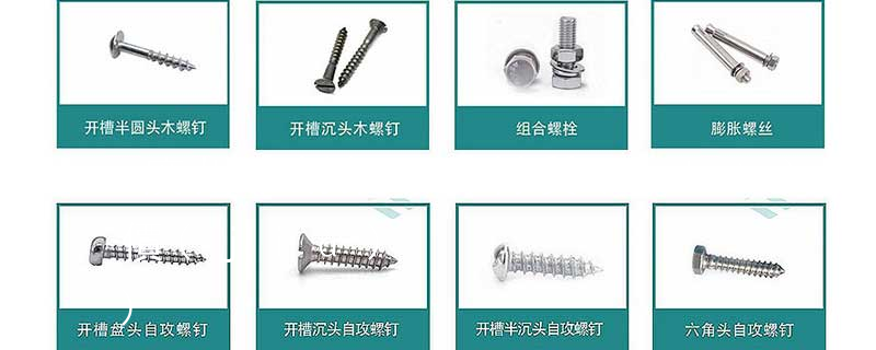 廣州不銹鋼螺母材質(zhì)報(bào)價(jià)